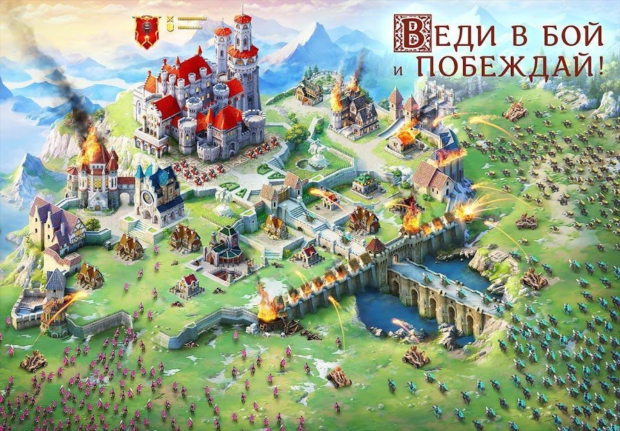 Throne: Kingdom at War