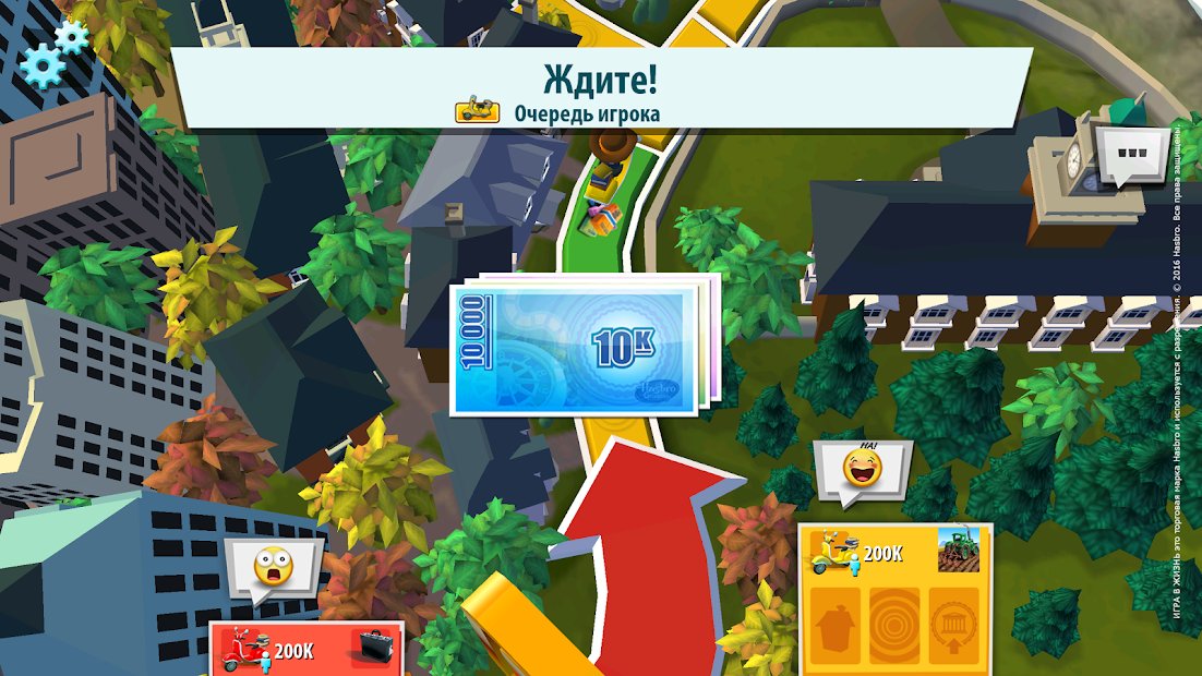 ИГРА В ЖИЗНЬ