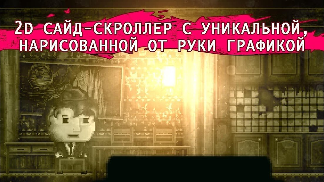 DISTRAINT: Deluxe Edition