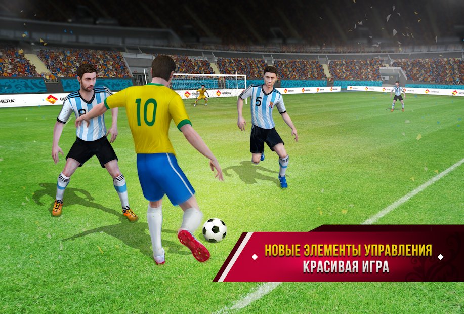 Soccer Star 2020 World Football: World Star Cup