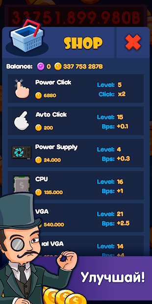 Coin Time - Кликер