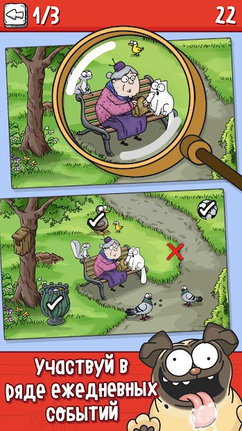 Simon's Cat Crunch Time