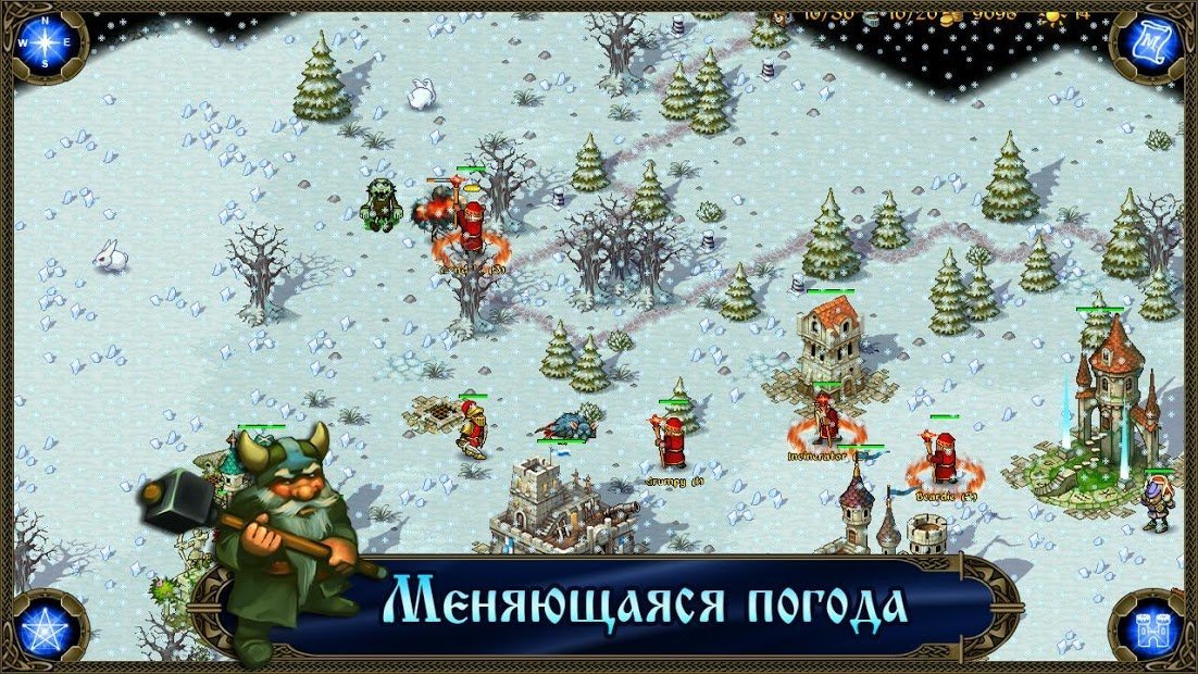 Majesty: Northern Expansion