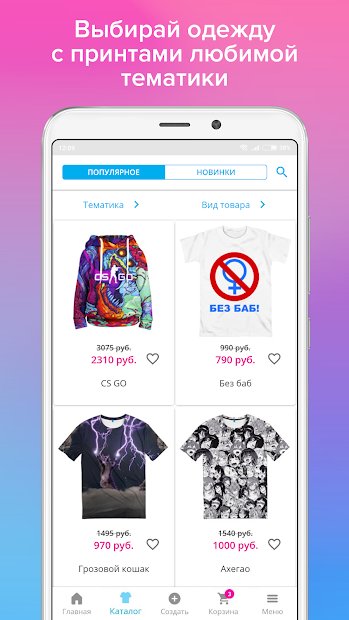 VseMayki: Clothes with prints