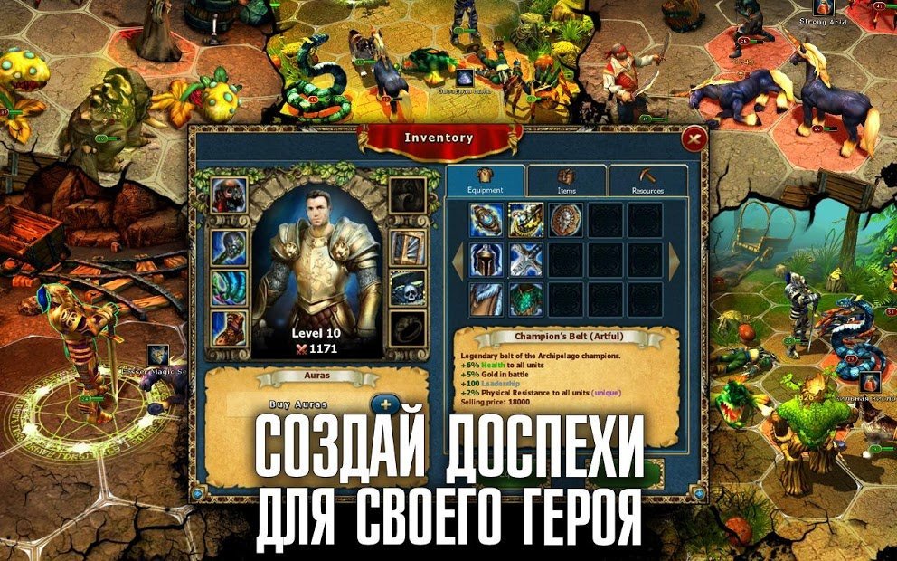 King's Bounty Legions: Turn-Based Strategy Game