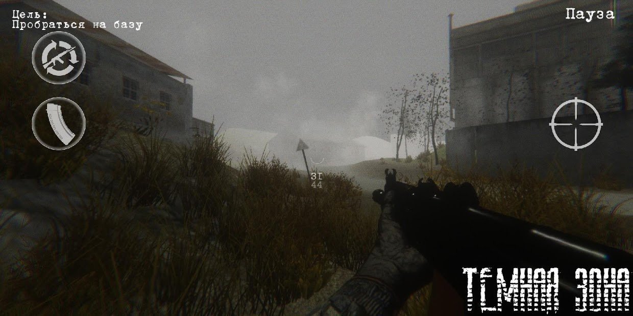 Темная Зона