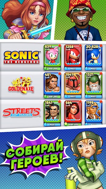 SEGA Heroes
