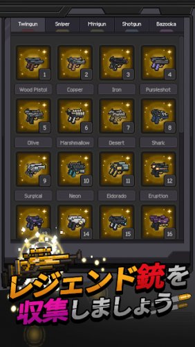 ガン＆ガールズ：ガンナー育成