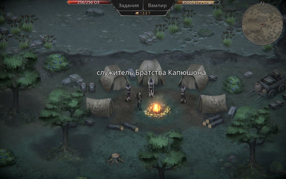 Vampire's Fall: Origins RPG