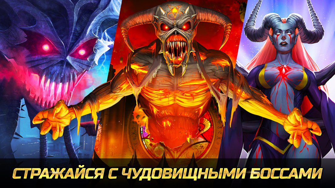 Iron Maiden: Наследие Зверя