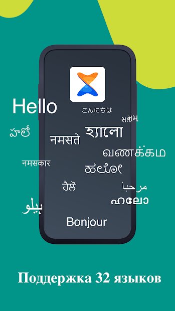 Xender - Share Music&Video,Status Saver,Transfer