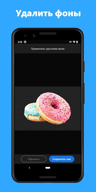 Adobe Creative Cloud