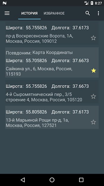 Карта Координаты