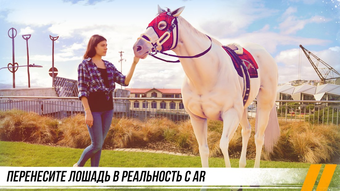 Rival Stars Horse Racing