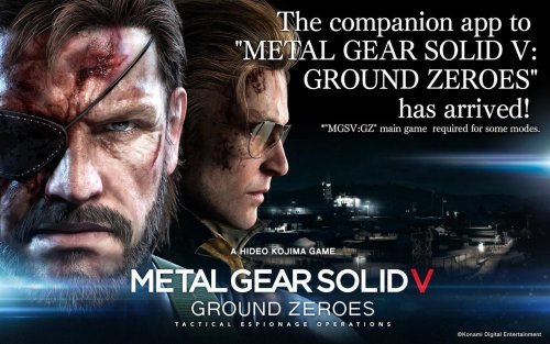 METAL GEAR SOLID V: GZ