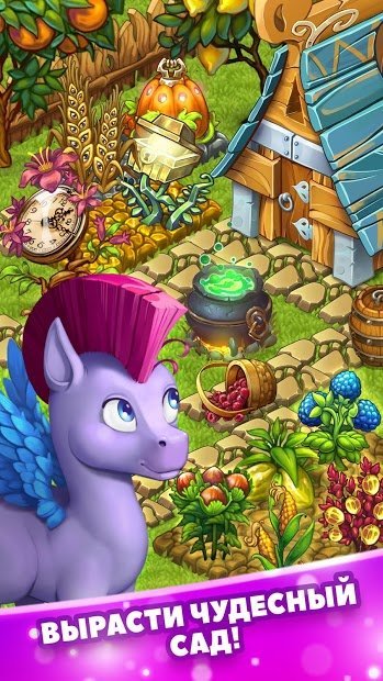 Fairy Farm - Games for Girls