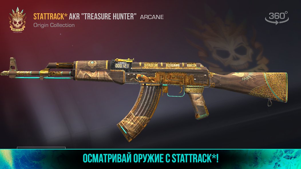 Case Opener: Skins Simulator