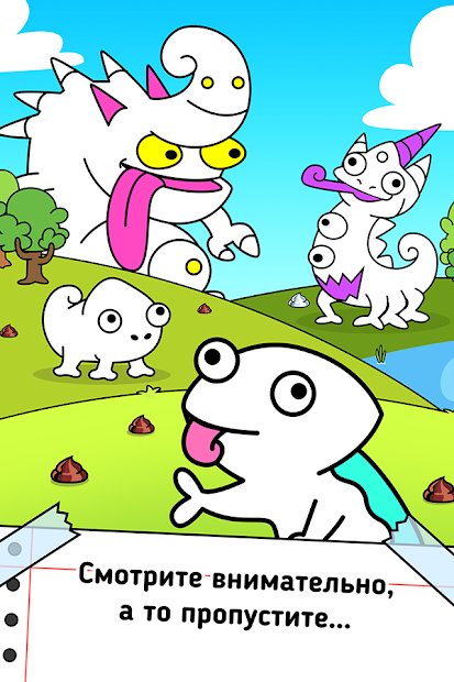 Chameleon Evolution - Clicker