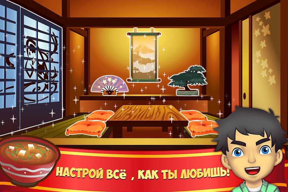 My Sushi Shop