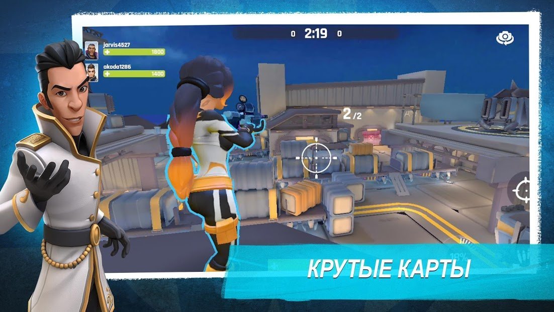 Heroes of Warland - Party shooter with hero RPG!