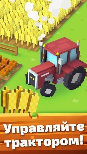 Blocky Farm