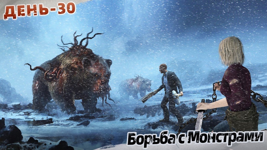 LOST in Blue (Global)