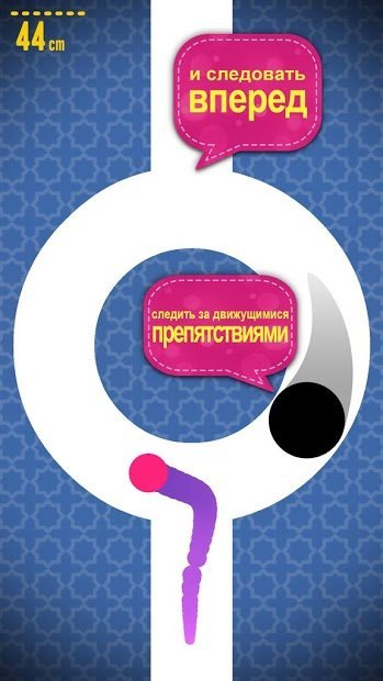 Умелый палец