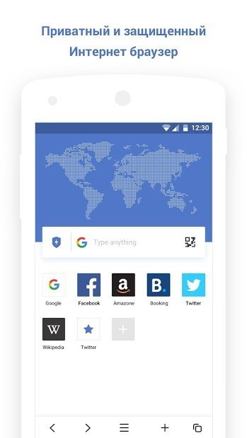 Fly Internet - web browser with free VPN
