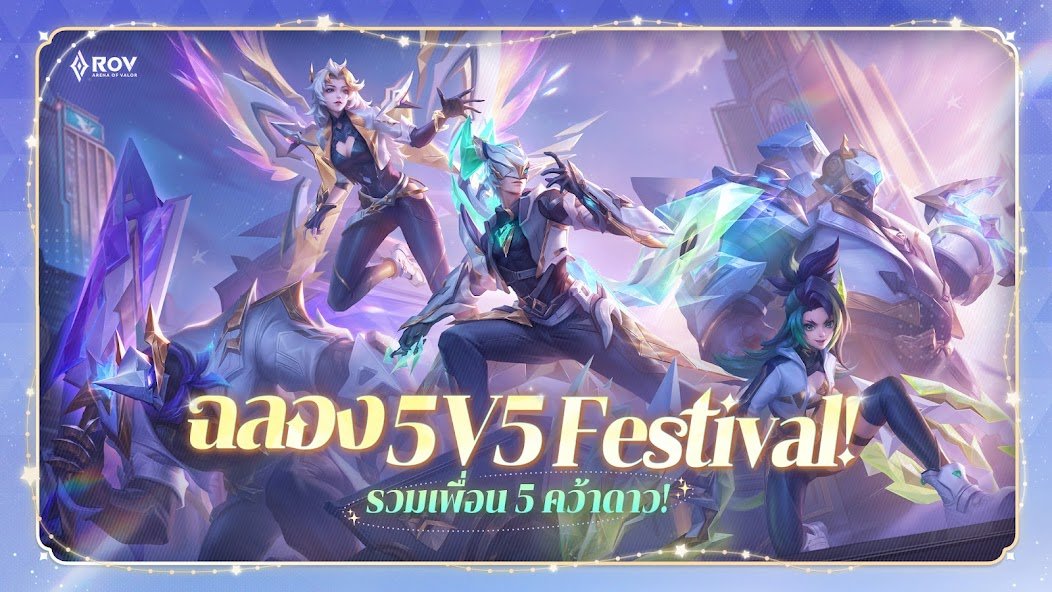 Garena RoV: 5V5 Festival!