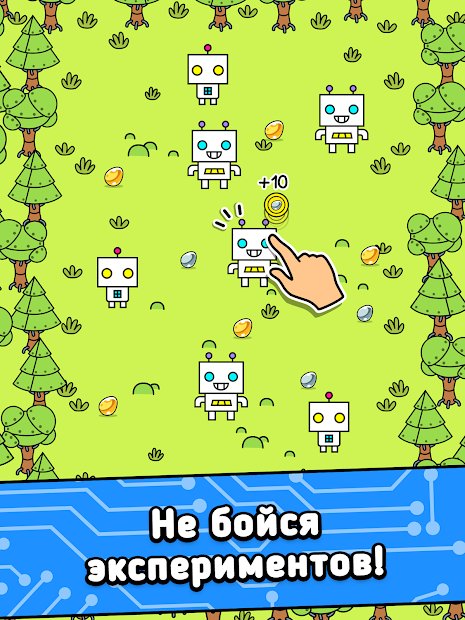 Robot Evolution - Clicker Game