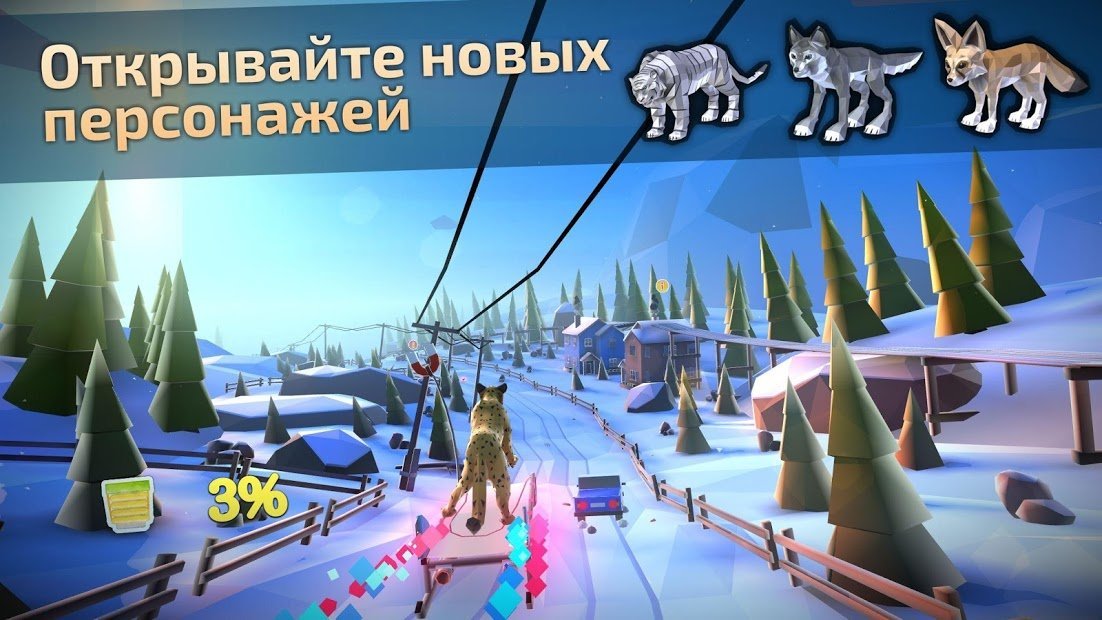 Animal Adventure: Downhill Rush