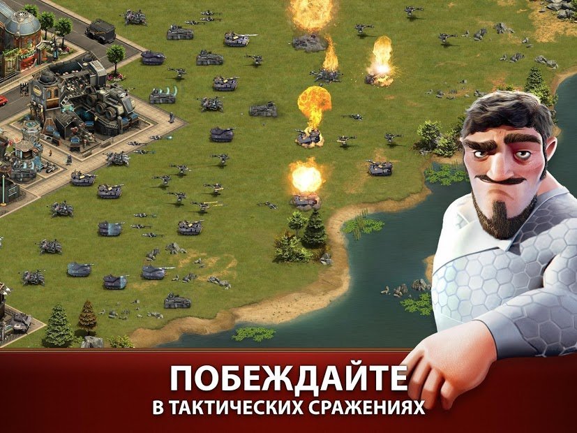 Forge of Empires