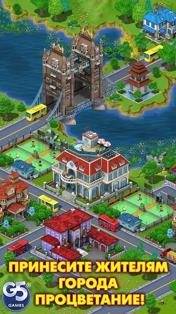 Virtual City Playground: Строительный Магнат