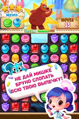 Охота на кексы: Галапагос