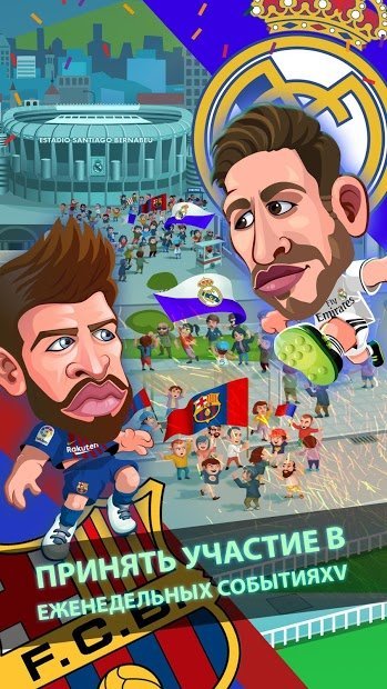 Head Soccer LaLiga 2019