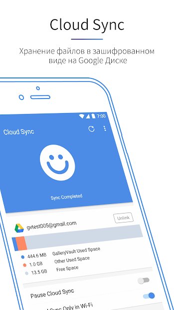GalleryVault - Скрыть фото, видео и файлы