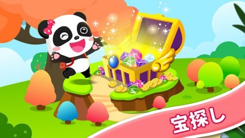 はんたいことばごっこ-BabyBus 幼児教育用ゲーム