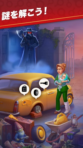 アンティークハント