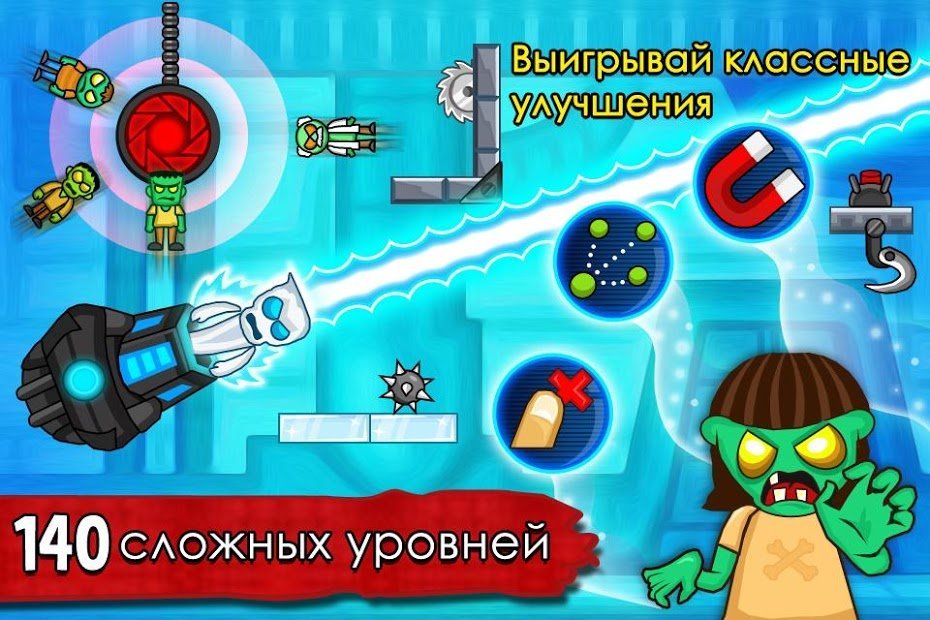 Zombie Ragdoll Зомби-стрелялка