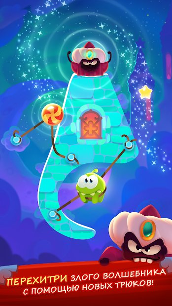 Cut the Rope: Magic