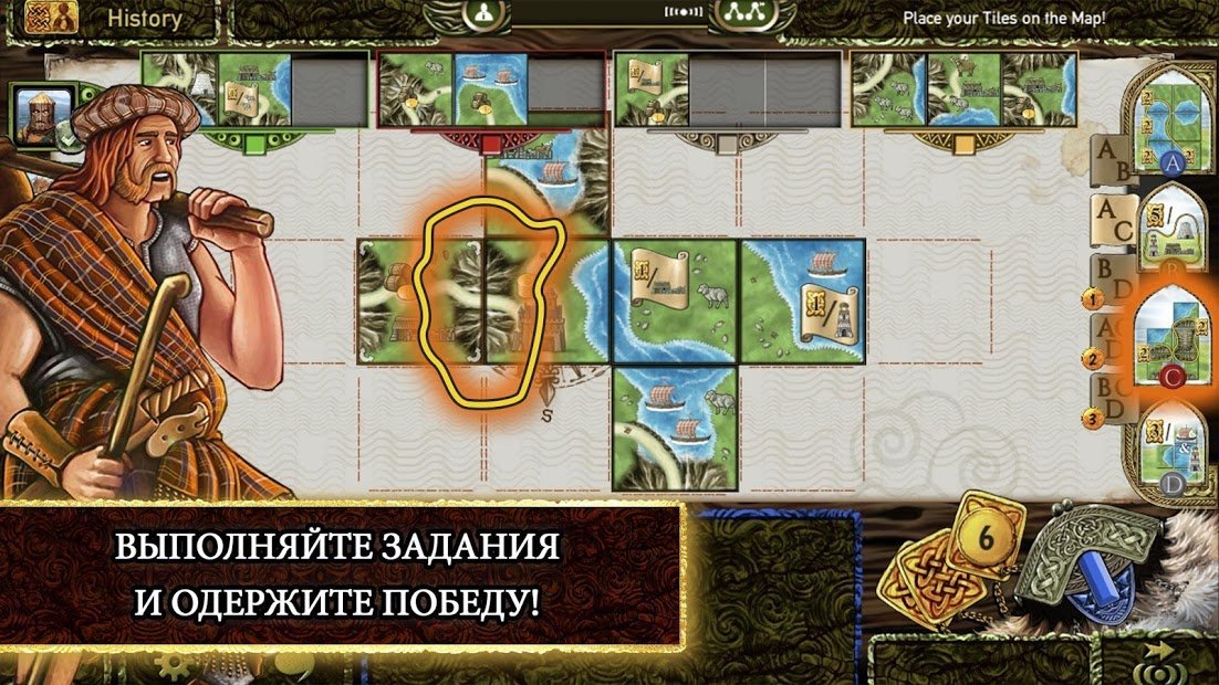 Isle of Skye: Тактическая настольная игра