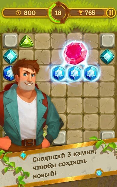 Gemcrafter: Puzzle Journey