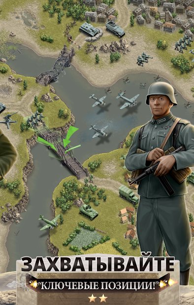 1944 Burning Bridges