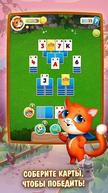 Solitaire Magical Tour: Tripeaks Puzzle Adventure