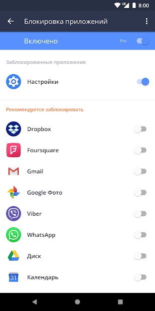 AVG Антивирус бесплатно 2020 – Защита для Андроид