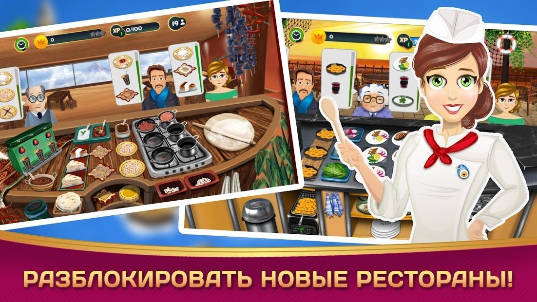 Kebab World - кулинарная игра