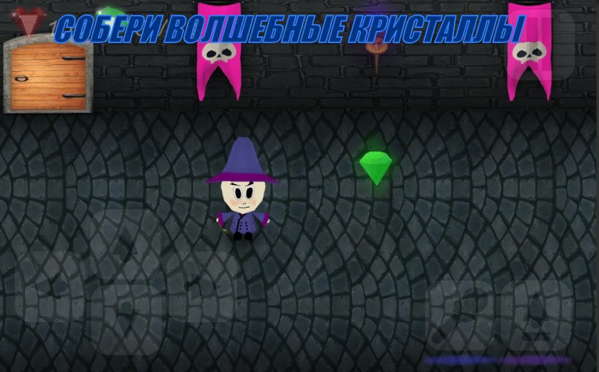 Волшебный билет