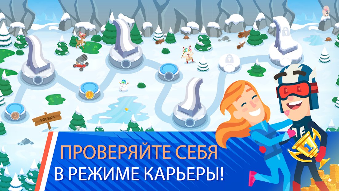 Ski Jump Challenge - Прыжки на лыжах с трамплина