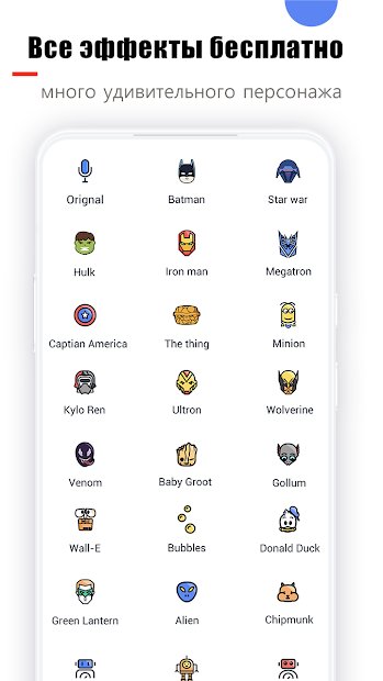 Voice Editor Voice Changer & Recorder