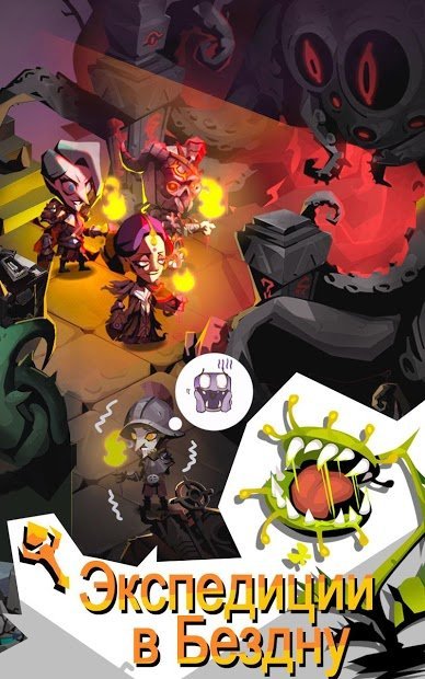 Пещера жадности 2: Врата времени(The Greedy Cave2)